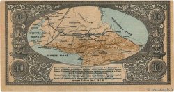 100 Roubles RUSSLAND  1918 PS.0594 SS