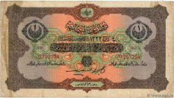 1 Livre TURKEY  1913 P.099a F