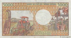 5000 Francs REPúBLICA CENTROAFRICANA  1984 P.12b MBC