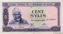 100 Sylis GUINEA  1971 P.19 EBC