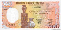 500 Francs GUINEA ECUATORIAL  1985 P.20 FDC