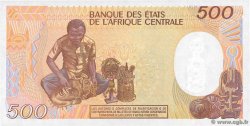 500 Francs GUINEA EQUATORIALE  1985 P.20 FDC