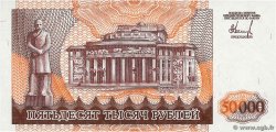 50000 Rublei = 500000 Rublei TRANSNISTRIE  1995 P.28a NEUF