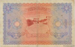 5 Rupees MALDIVAS  1960 P.04b BC