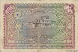 10 Rupees MALDIVE  1960 P.05b BB