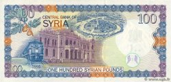 100 Pounds SYRIA  1998 P.108 VF