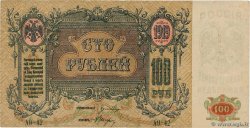 100 Roubles RUSSIE Rostov 1919 PS.0417b SUP