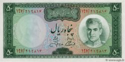 50 Rials IRAN  1971 P.090 FDC