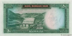 50 Rials IRAN  1971 P.090 FDC