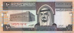 10 Riyals SAUDI ARABIA  1983 P.23c AU-