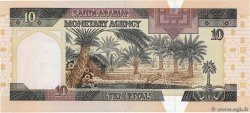 10 Riyals ARABIA SAUDITA  1983 P.23c EBC+