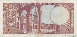10 Pounds SYRIA  1968 P.095b VF