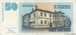 50 Dinara YUGOSLAVIA  1996 P.151 MBC