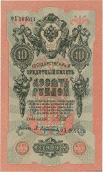 10 Roubles RUSIA  1914 P.011c