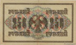 250 Roubles RUSIA  1917 P.036 MBC