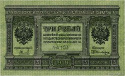 3 Roubles RUSIA  1919 PS.0827