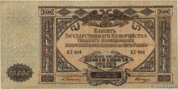 10000 Roubles RUSIA  1919 PS.0425a