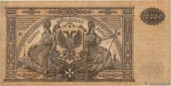 10000 Roubles RUSSIE  1919 PS.0425a TTB