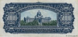 5000 Dinara YUGOSLAVIA  1955 P.072b VF