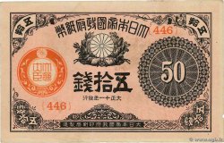 50 Sen JAPON  1921 P.048c