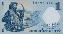 1 Lira ISRAËL  1958 P.30a