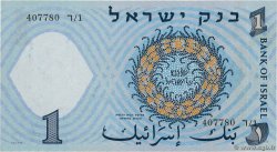 1 Lira ISRAËL  1958 P.30a NEUF