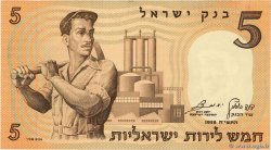 5 Lirot ISRAËL  1958 P.31a