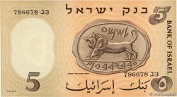 5 Lirot ISRAËL  1958 P.31a pr.NEUF