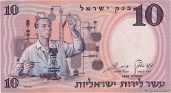 10 Lirot ISRAËL  1958 P.32a