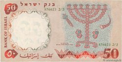 50 Lirot ISRAËL  1960 P.33d TTB