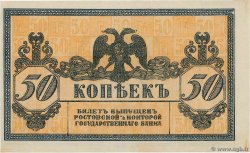 50 Kopecks RUSSIE  1918 PS.0407 NEUF