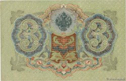 3 Roubles RUSSIE  1914 P.009c SUP