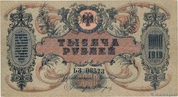 1000 Roubles RUSSIE  1919 PS.0418b