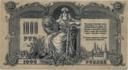 1000 Roubles RUSSIE  1919 PS.0418b SUP