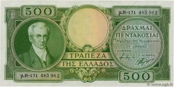 500 Drachmes GRÈCE  1945 P.171