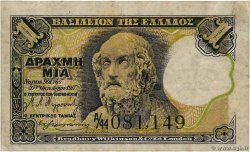 1 Drachme GRÈCE  1917 P.308