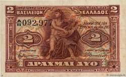 2 Drachmes GRÈCE  1917 P.311
