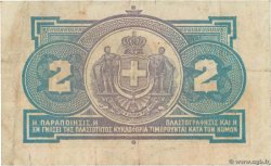 2 Drachmes GRÈCE  1917 P.311 TTB