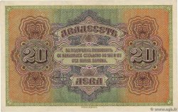 20 Leva Zlatni BULGARIE  1917 P.023a SUP