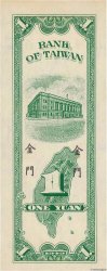 1 Yuan REPUBBLICA POPOLARE CINESE  1949 P.R101 FDC