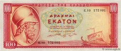 100 Drachmes GRIECHENLAND  1955 P.192b SS