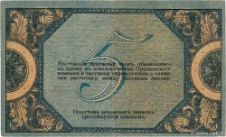 5 Roubles RUSIA Rostov 1918 PS.0410b MBC