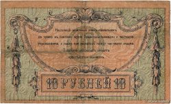 10 Roubles RUSIA Rostov 1918 PS.0411b BC