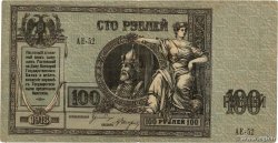 100 Roubles RUSSIA Rostov 1918 PS.0413 VF
