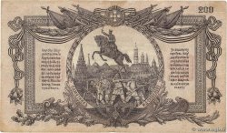 200 Roubles RUSSIA  1919 PS.0423 VF-
