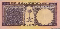 1 Riyal SAUDI ARABIA  1968 P.11a VF+