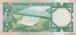 5 Riyals SAUDI ARABIA  1977 P.17b VF