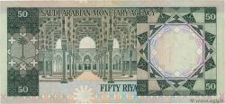 50 Riyals ARABIA SAUDITA  1976 P.19 q.BB