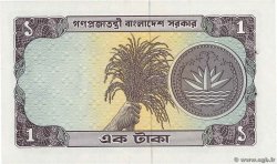 1 Taka BANGLADESH  1973 P.06a XF