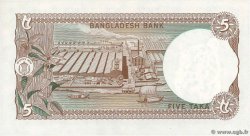 5 Taka BANGLADESH  1981 P.25a SC